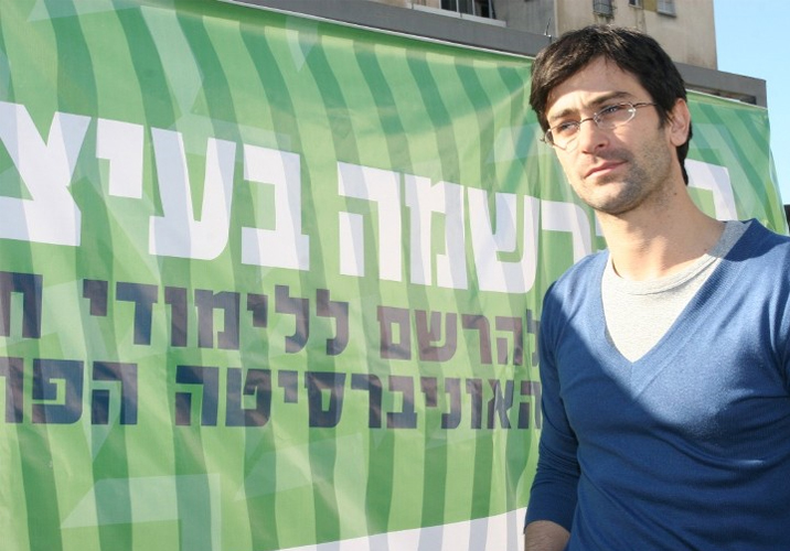 מכללת רמת גן אתר קורסים